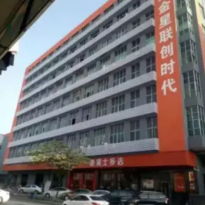 深圳市国盛金星联创时代 物业招商 租赁中心 龙华区创意园办公室出租
