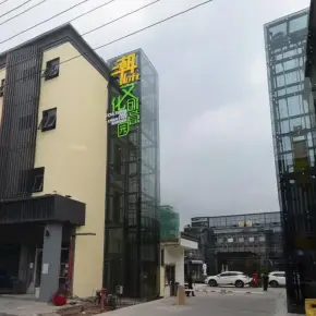 深圳市潮loft文化创意园 物业招商 租赁中心 龙华区创意园办公室出租