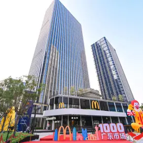 深圳市华联城市中心 物业招商 租赁中心 南山区写字楼出租