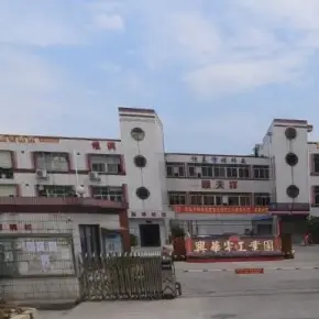 深圳市兴华宇工业园 物业招商 租赁中心 宝安区厂房仓库出租