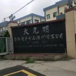 深圳市大光明工业园 物业招商 租赁中心 宝安区厂房仓库出租