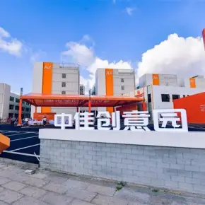 深圳市中佳创意园 物业招商 租赁中心 龙华区写字楼出租