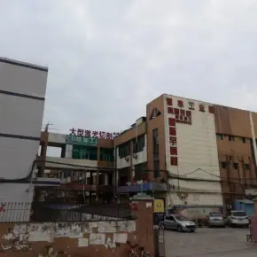 深圳市慧丰工业园 物业招商 租赁中心 宝安区厂房仓库出租