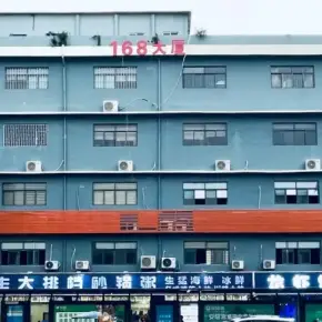 深圳市西乡168大厦 物业招商 租赁中心 宝安区厂房办公室出租