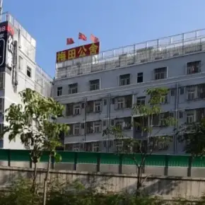深圳市梅田大厦 物业招商 租赁中心 龙岗区创意园办公室出租