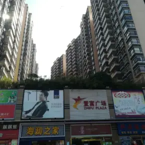 深圳市置富广场 物业招商 租赁中心 宝安区商业办公室出租