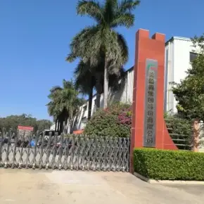 深圳市美盈森工业区 物业招商 租赁中心 光明区厂房仓库出租