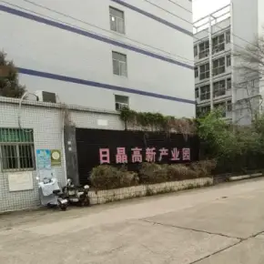 深圳市日晶高新产业园 物业招商 租赁中心 坪山区厂房仓库出租