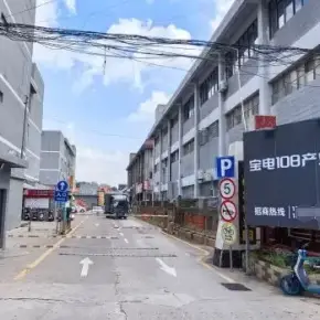 深圳市宝电108产业园 物业招商 租赁中心 龙岗区创意园办公室出租
