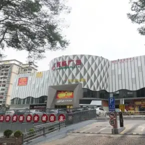 深圳市龙盛广场 物业招商 租赁中心 宝安区商业办公室出租
