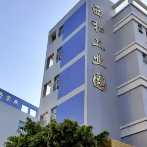 深圳市西和工业园 物业招商 租赁中心 宝安区厂房仓库出租