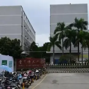 深圳市宝莱特工业园 物业招商 租赁中心 龙岗区厂房仓库出租