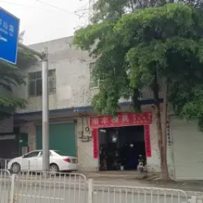 深圳市上井第一工业区 物业招商 租赁中心 龙岗区厂房仓库出租