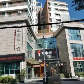 深圳市蚂蚁智慧家园 物业招商 租赁中心 龙岗区写字楼办公室出租
