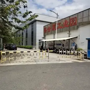深圳市葆合莱工业园&老池号创意园 物业招商租赁中心 龙华厂房仓库出租