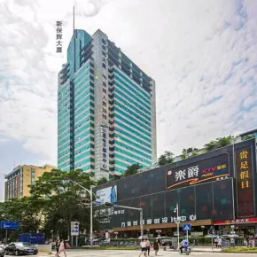 深圳市新保辉大厦 物业招商 租赁中心 南山区写字楼出租