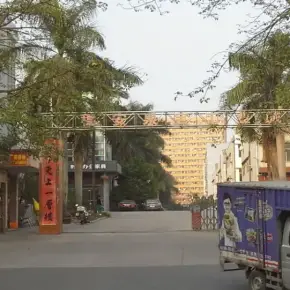 深圳市泉宝工业区 物业招商 租赁中心 宝安区厂房仓库出租