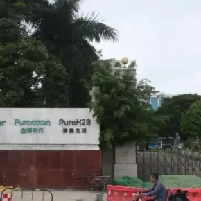 深圳市稳健工业园 物业招商 租赁中心 龙华区厂房仓库