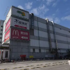 深圳市深明丰大厦 物业招商 租赁中心 宝安区厂房仓库出租