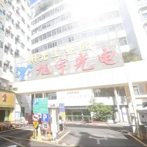 深圳市阳光工业园 物业招商 租赁中心 宝安区厂房仓库出租