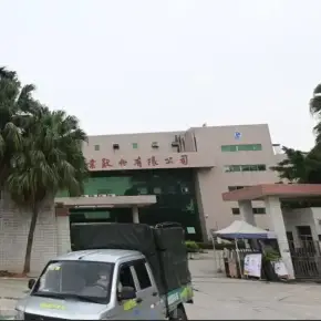 深圳市蚝一股份合作公司三洋新工业园 物业招商 租赁中心 宝安区厂房仓库出租