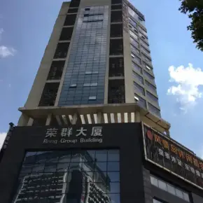 深圳市荣群大厦 物业招商 租赁中心 龙岗区写字楼办公室出租