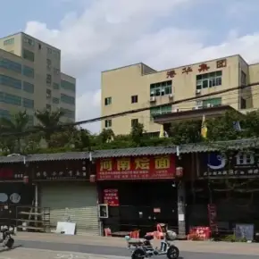 深圳市港华高科技园 物业招商 租赁中心 龙岗区厂房仓库出租