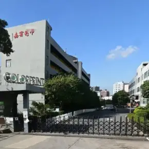 深圳市后底坑水库工业区 物业招商 租赁中心 光明区厂房仓库出租