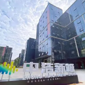 深圳市中浩新城 物业招商 租赁中心 龙岗区写字楼出租