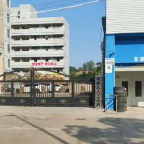深圳市坑梓凡人工业园 物业招商 租赁中心 坪山区厂房仓库出租