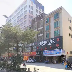 深圳市二五九大厦 物业招商 租赁中心 龙华区厂房办公室出租