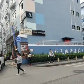 深圳市新天地产业园 物业招商 租赁中心 宝安区厂房仓库出租