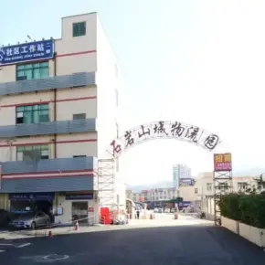 深圳市宝牧物流园 物业招商 租赁中心 宝安区厂房物流园仓库出租