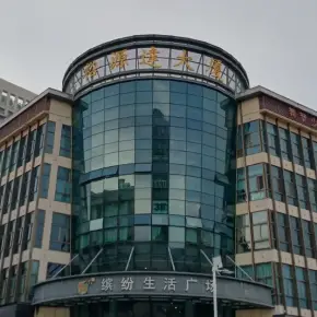 深圳市裕源达大厦 物业招商 租赁中心 龙岗区写字楼办公室出租