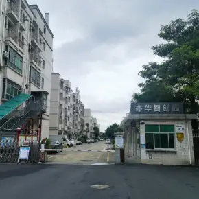 深圳市亦华智创园 物业招商 租赁中心 宝安区厂房 仓库出租