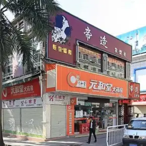 深圳市民治第一工业区 物业招商 租赁中心 龙华区创意园办公室出租