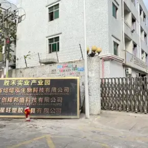 深圳市胜禾实业产业园 物业招商 租赁中心 龙岗区厂房仓库出租