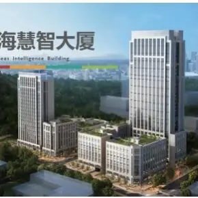 深圳中海慧智大厦 物业招商 租赁中心 罗湖区写字楼租赁