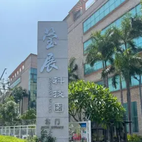 深圳市莹展科技园 物业招商 租赁中心 坪山区厂房仓库出租
