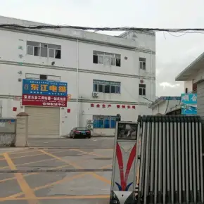 深圳市上井第二工业区 物业招商 租赁中心 龙岗区厂房仓库出租
