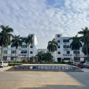 深圳市福安智能智造产业园 物业招商 租赁中心 宝安区写字楼出租