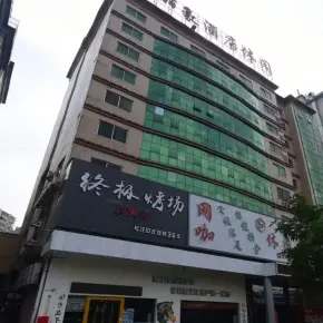 深圳市壹晟创客空间 物业招商 租赁中心 龙华区写字楼出租