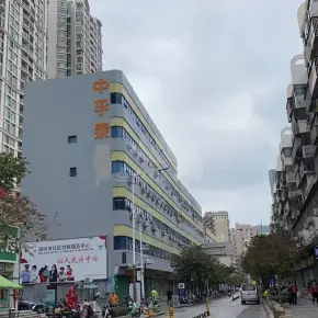 深圳市中孚泰大厦 物业招商 租赁中心 南山区写字楼出租