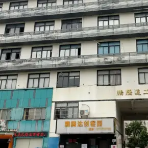 深圳市鹏腾达工业园 物业招商 租赁中心 龙华区厂房仓库出租