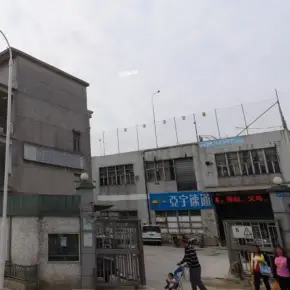 深圳市158工业园 物业招商 租赁中心 宝安区厂房仓库出租