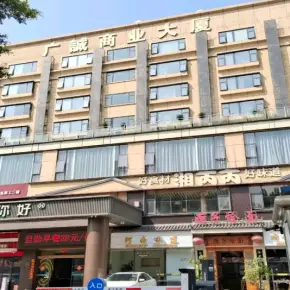 深圳市广诚商业大厦 物业招商 租赁中心 龙华区创意园办公室出租