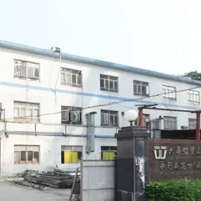 深圳市华茂大厦 物业招商 租赁中心 宝安区厂房仓库出租