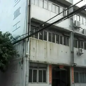 深圳市三重工业大厦 物业招商 租赁中心 宝安区厂房仓库出租