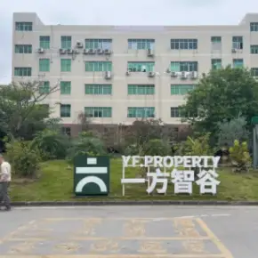 深圳市鹏龙蟠高科技园 物业招商 租赁中心 龙华厂房办公室出租