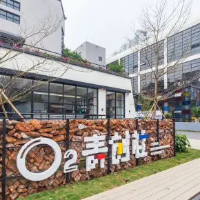 广州市O2 PARK 物业招商 租赁中心 海珠区写字楼出租